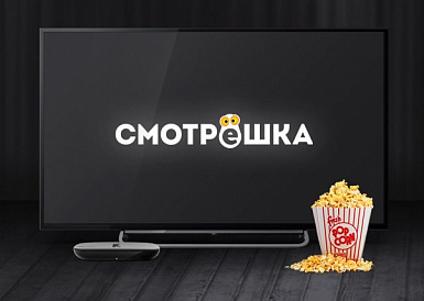 Смотрешка, Луховицы